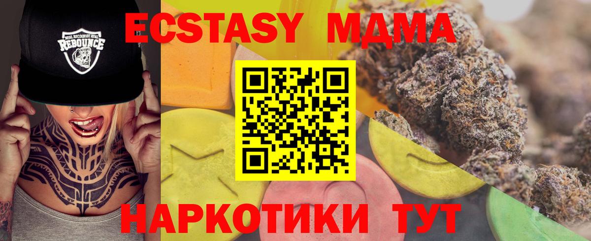 mega онион  Вход с VPN  Новоалександровск  ЭКСТАЗИ TESLA 