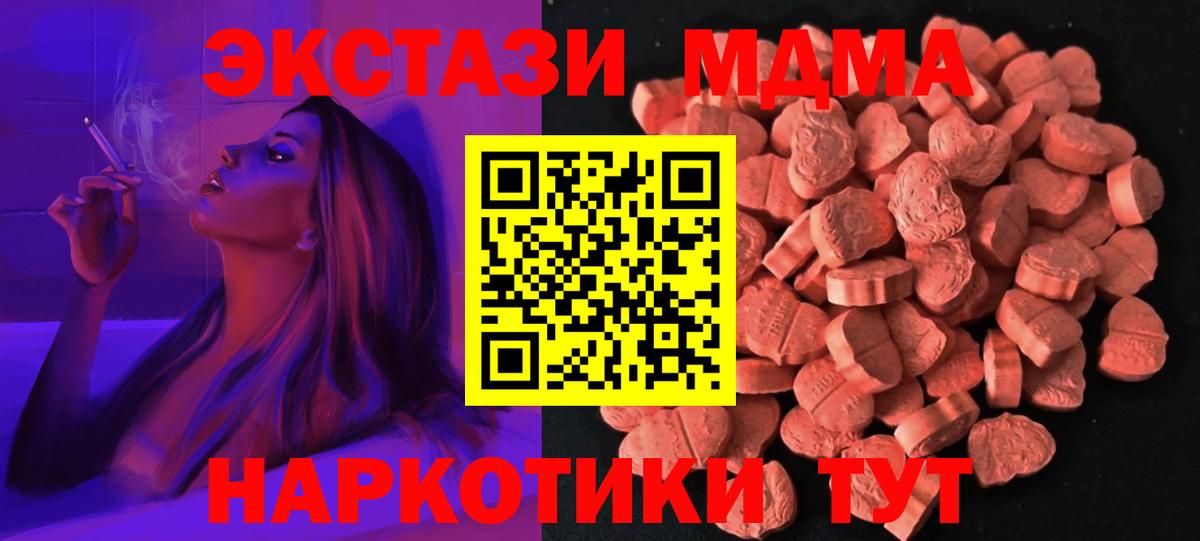 Ecstasy ешки Новоалександровск