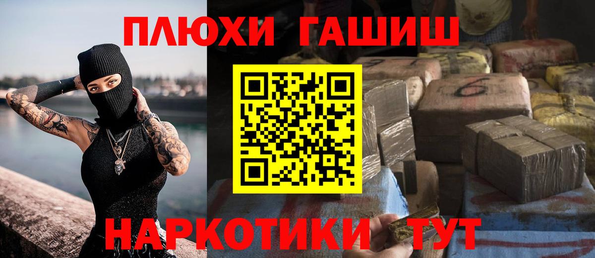 Новоалександровск  Гашиш индика сатива  Вход с VPN  ГАШ 40% ТГК 