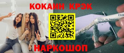 прущие крисы Тулун