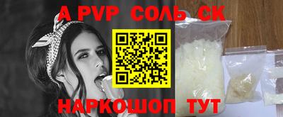 прущие крисы Тулун