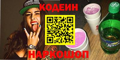 прущие крисы Тулун