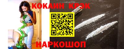 прущие крисы Тулун