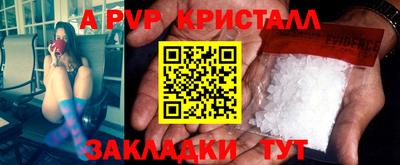 прущие крисы Тулун