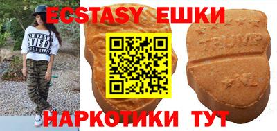 прущие крисы Тулун