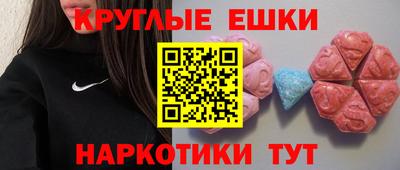 ECSTASY Тула