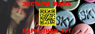 ECSTASY Тула