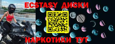 прущие крисы Тулун