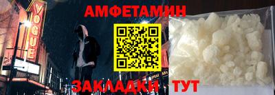 прущие крисы Тулун