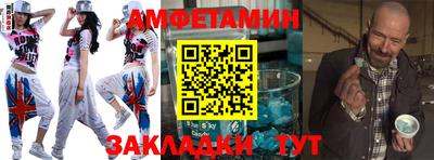 прущие крисы Тулун