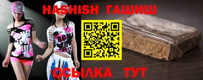 прущие крисы Тулун