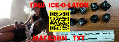 прущие крисы Тулун
