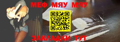прущие крисы Тулун