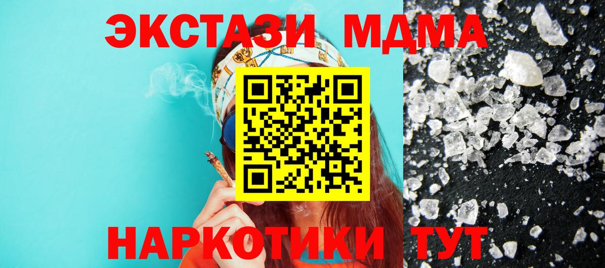 Бутират Новоалександровск
