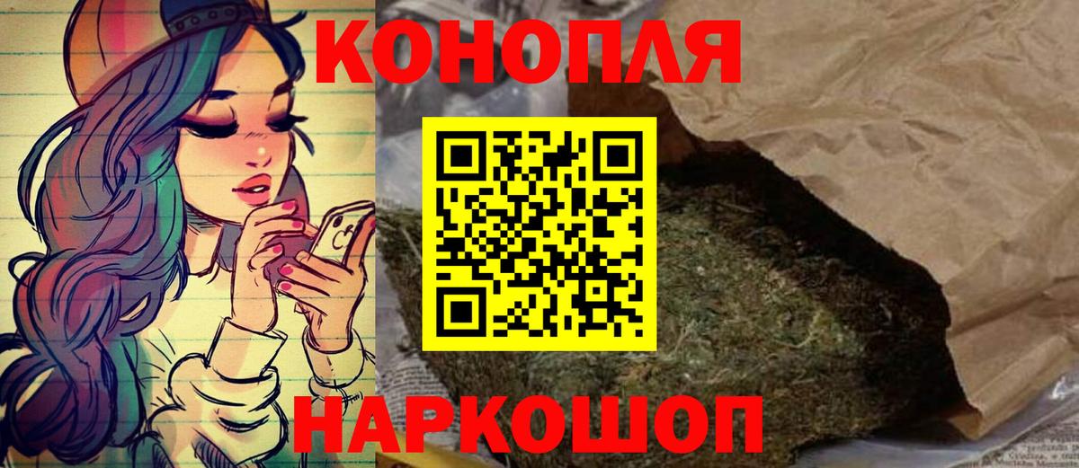 Канабис  Новоалександровск  Вход с VPN  Мефедрон кристаллы  ГАШ 