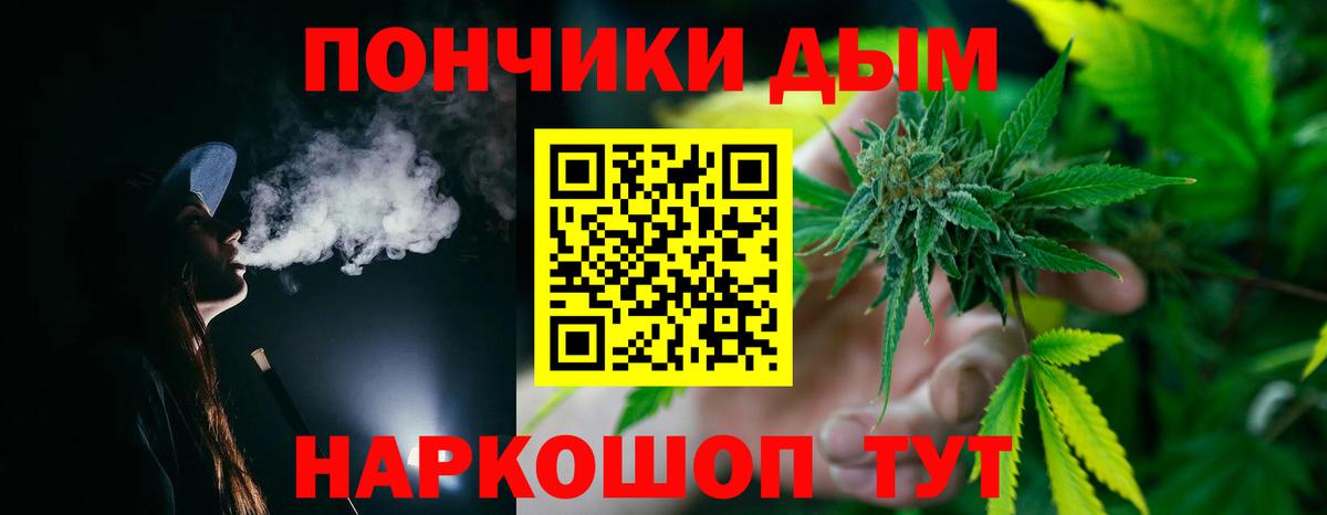 Бошки марихуана планчик  Канабис Ganja  Вход с VPN  Марихуана план  Новоалександровск 
